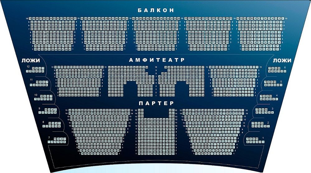 Схема зала дворец искусств