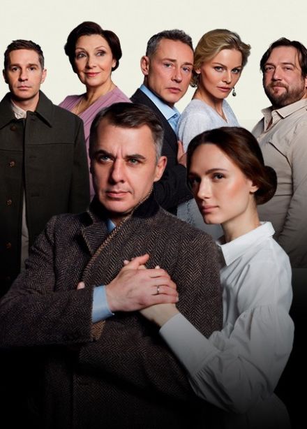 Спектакль «Осенний роман»