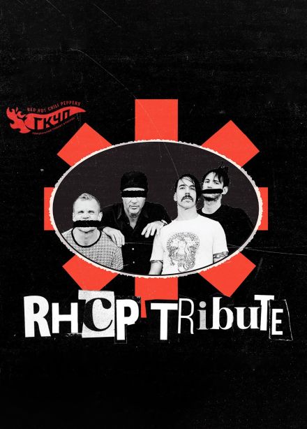 ГКЧП. Трибьют «Red Hot Chili Peppers»