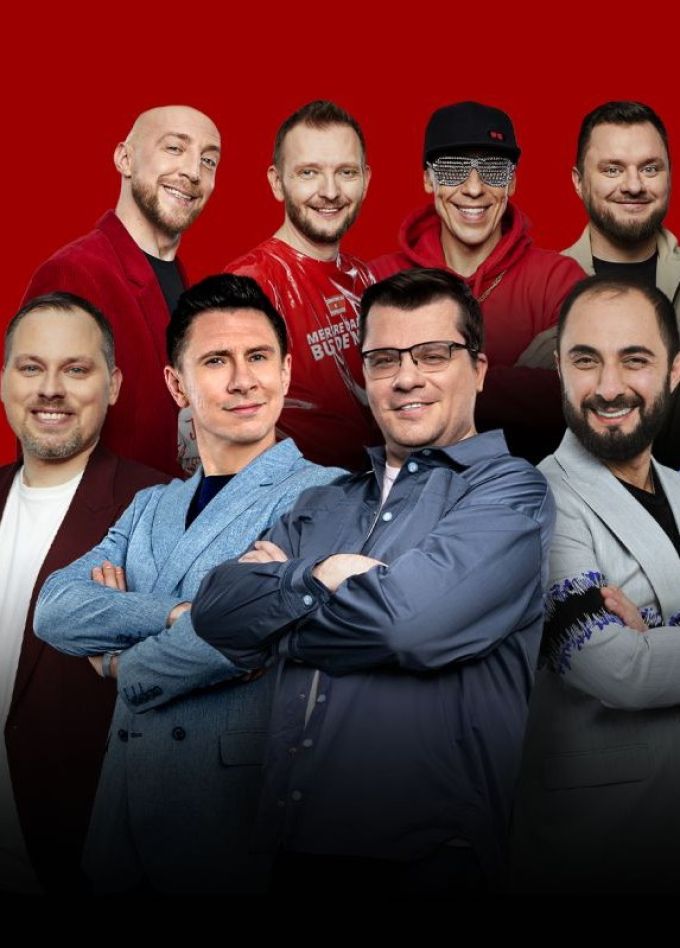 Шоу «Comedy Club 20 лет»