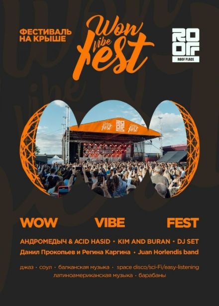 Wow Wibe Fest