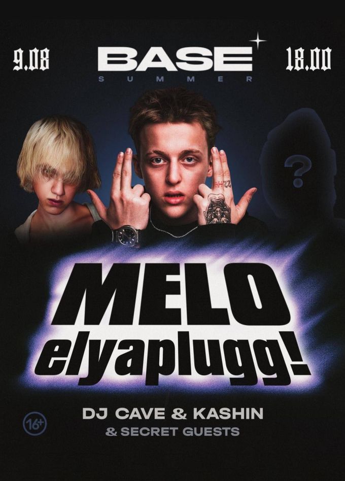 Baby Melo & Elyaplugg & Secret Guest