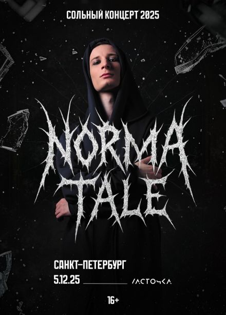 Norma Tale