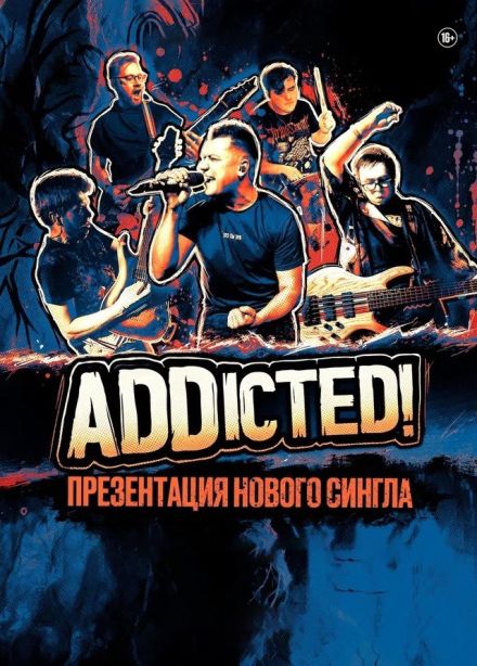 ADDicted!