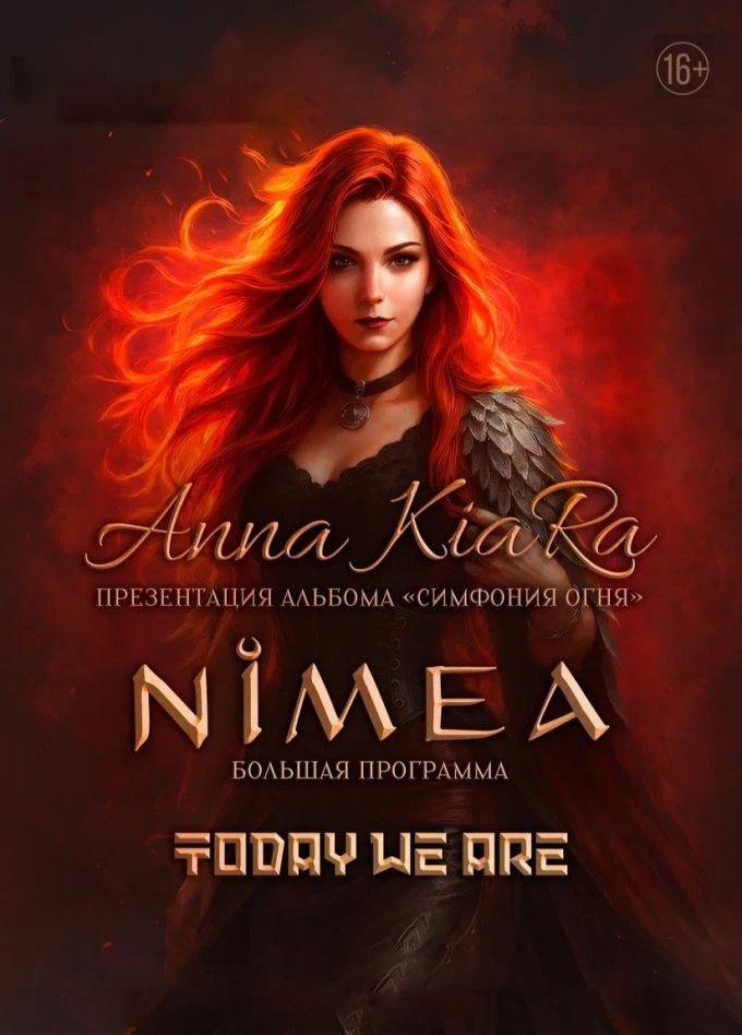 Anna Kiara, Nimea, Today We Are