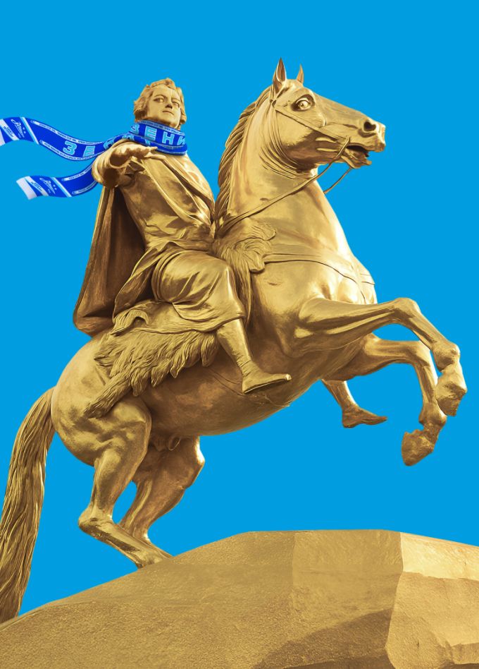 Зенит 💙 Петербург. 100 лет вместе