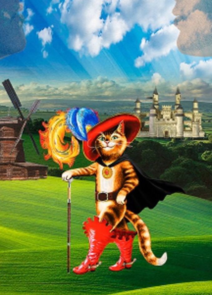 Мюзикл «Кот в сапогах»