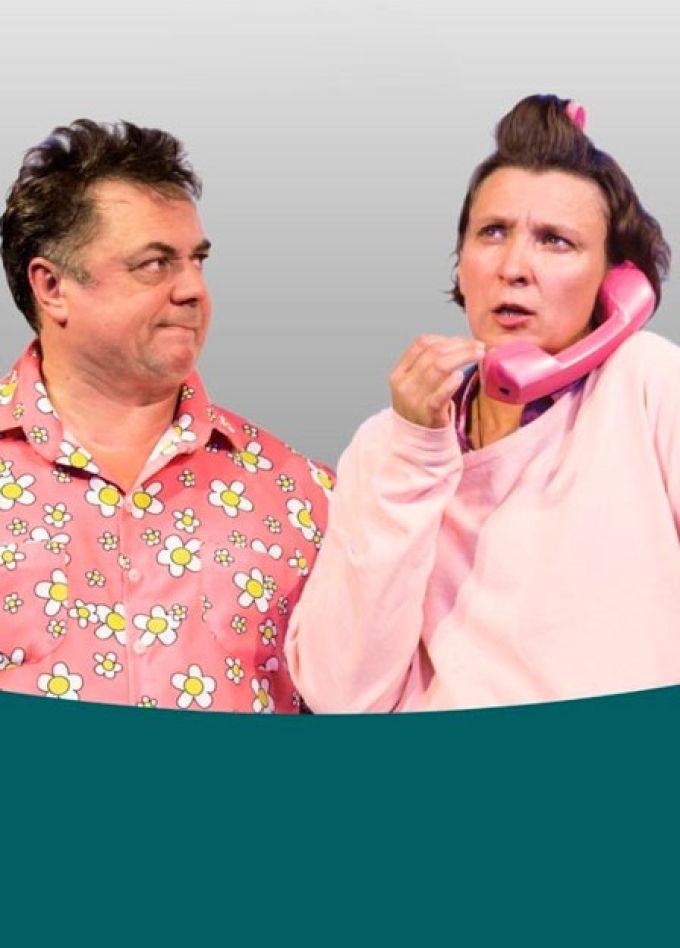 Спектакль «Последний шанс»