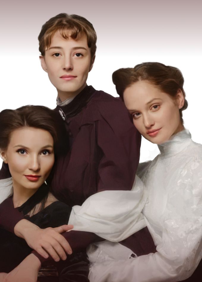 Три сестры