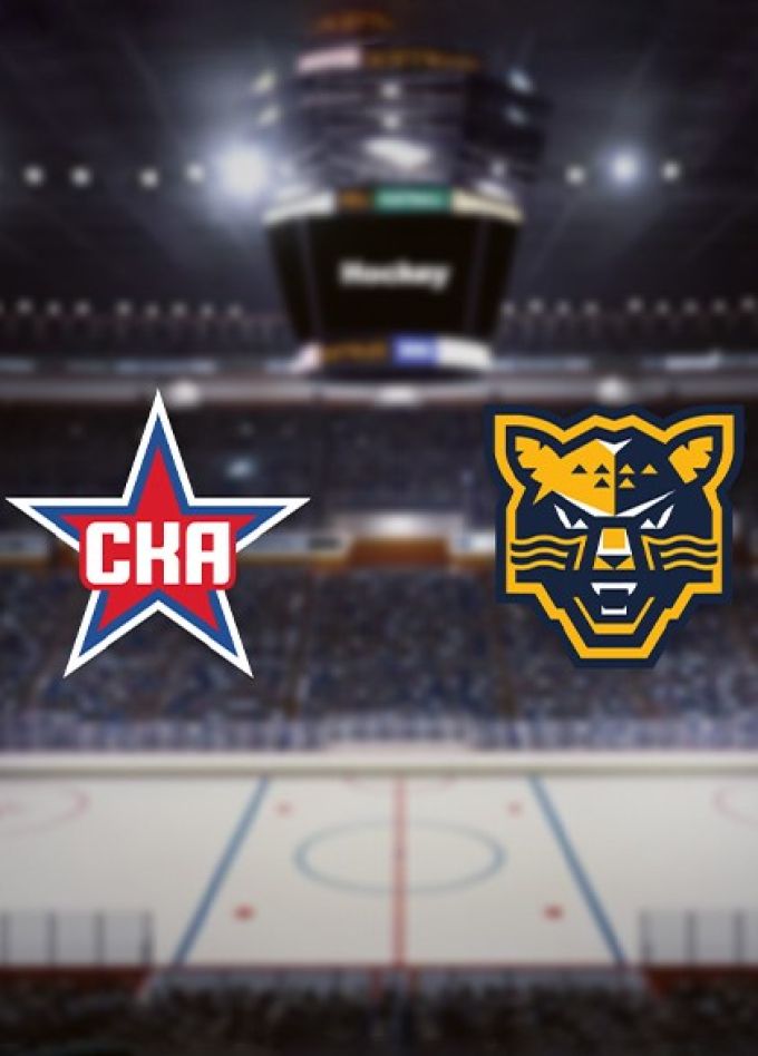 КХЛ. ХК «СКА» — ХК «Сочи»