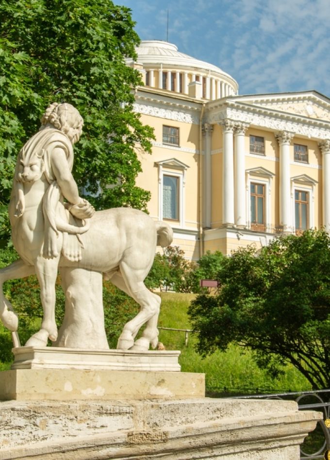 В Павловск