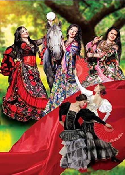 Концерт «У цыганского шатра»