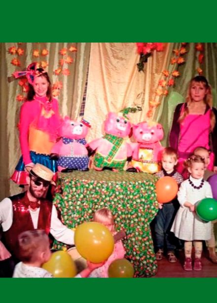 Сказка-игра "Три поросенка" (Арт-центр Чеширский Кот)