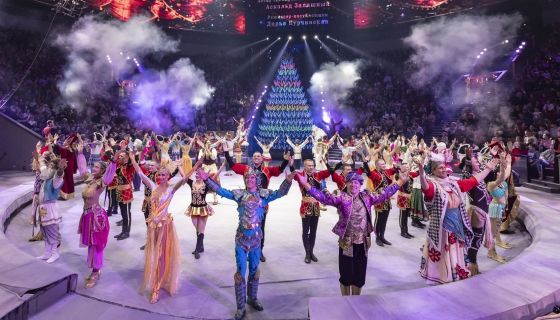 Большой Московский цирк. Шоу «Сказка о золотой рыбке»