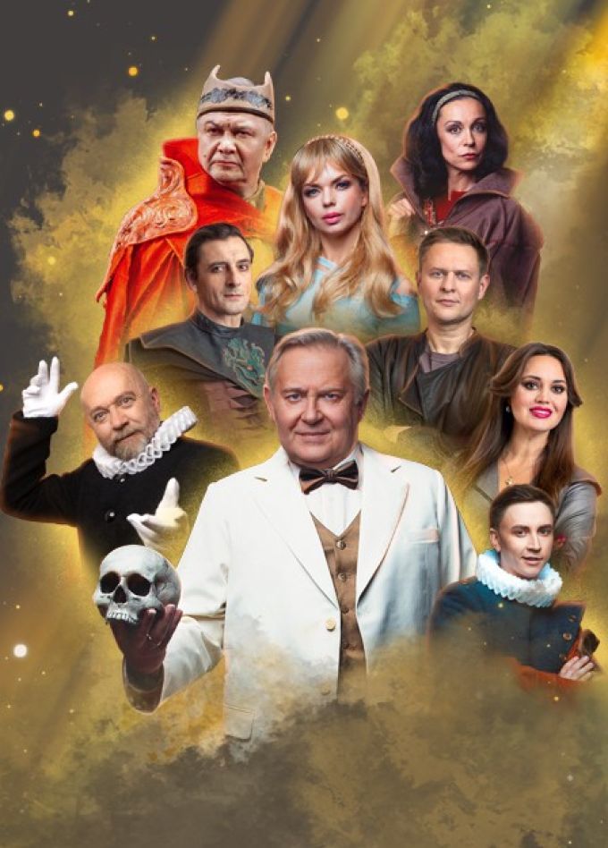 Спектакль «Спасти рядового Гамлета»