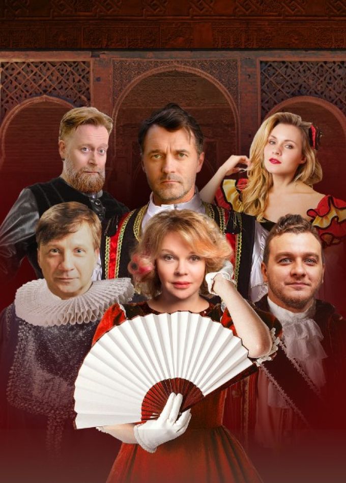 Спектакль «Любимая женщина Дон Жуана»