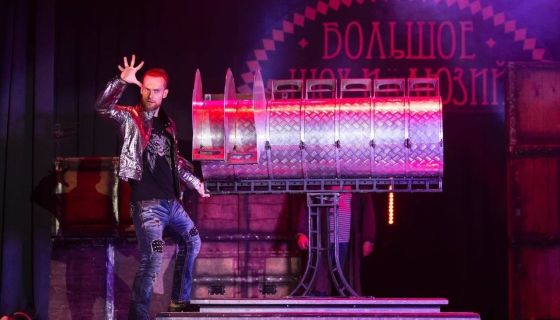 Цирковое шоу «Большое шоу иллюзий», СПБ Московский