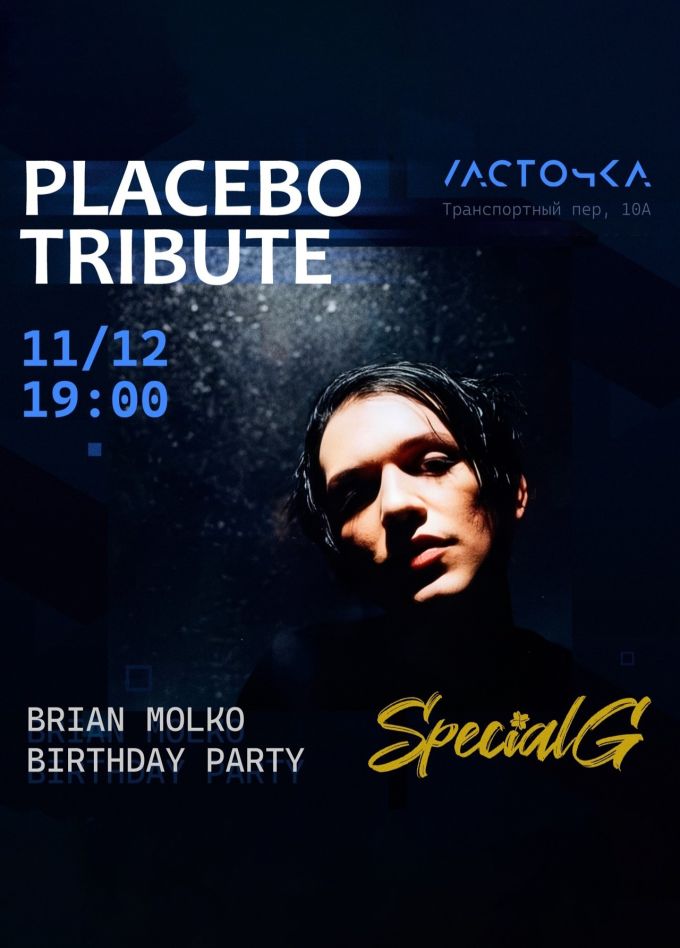 Special G. Placebo Tribute