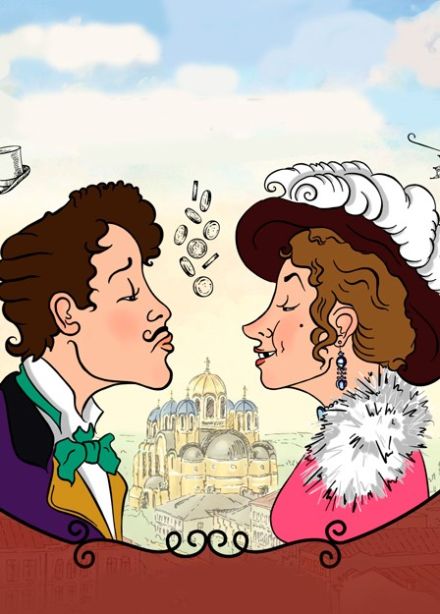 Спектакль «За двумя зайцами, или Дамских дел мастер»