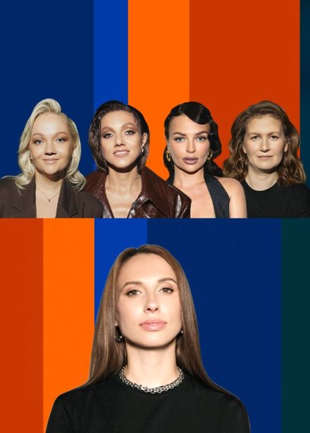 Женский форум. Нам 5 лет