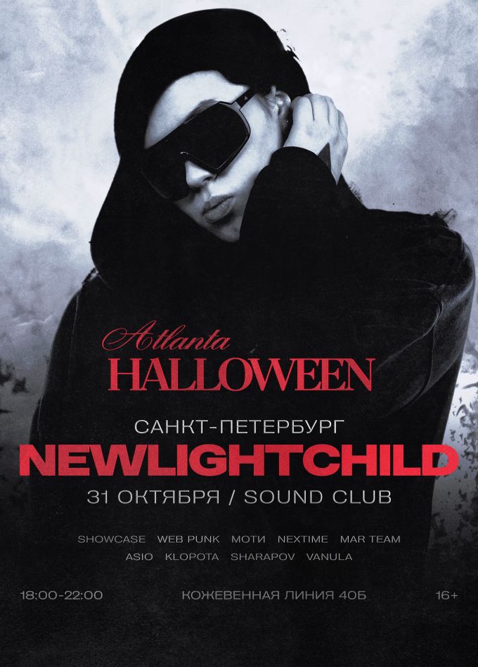 Newlightchild + Halloween