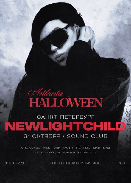 Newlightchild + Halloween