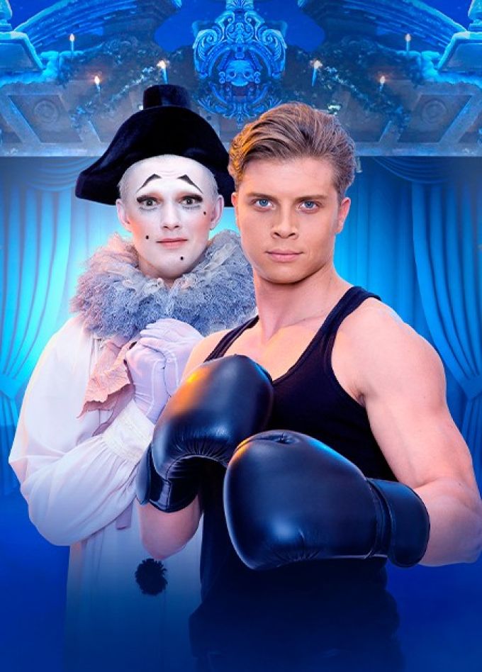 Мюзикл «Оскар и Розовая Дама»