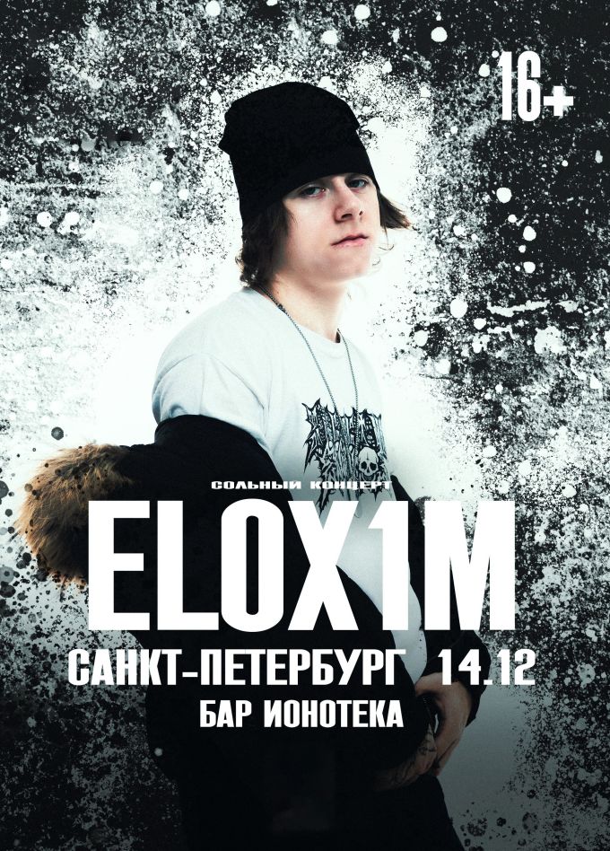 Elox1m