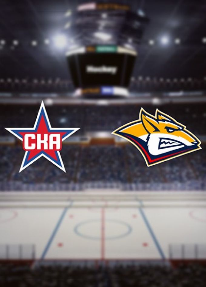 КХЛ. ХК «СКА» — ХК «Металлург Мг»