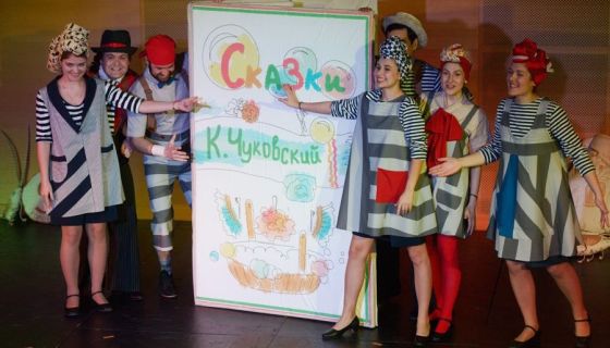 Опера «Мойдодыр»