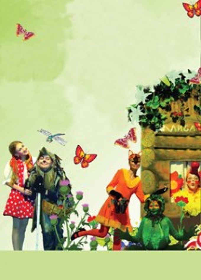 Спектакль «Ёж и К°»