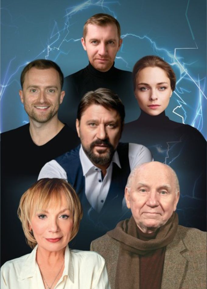 Спектакль «Ловушка для одинокого мужчины», Пушкин