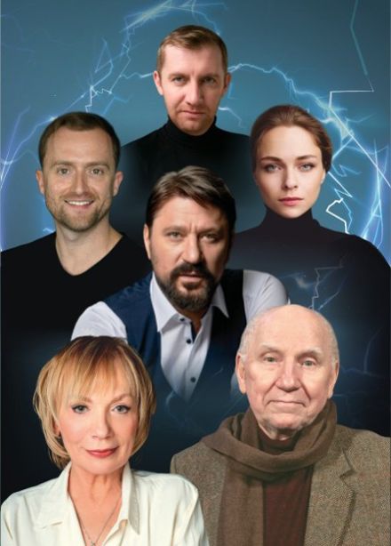 Спектакль «Ловушка для одинокого мужчины», Пушкин