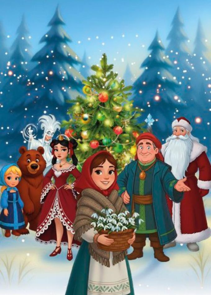 Спектакль «Двенадцать месяцев»