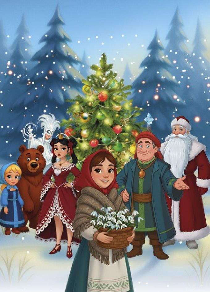 Спектакль «Двенадцать месяцев»