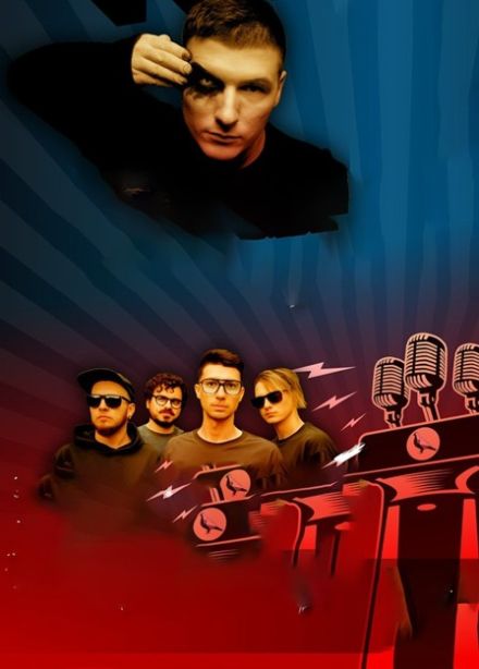 Фестиваль «Treboona»