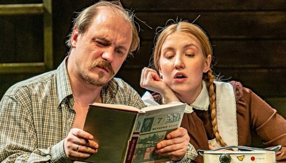 Спектакль «Любовь и голуби»