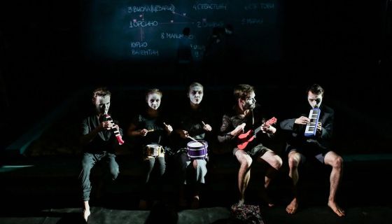 Спектакль «Двенадцатая ночь, или Как угодно»