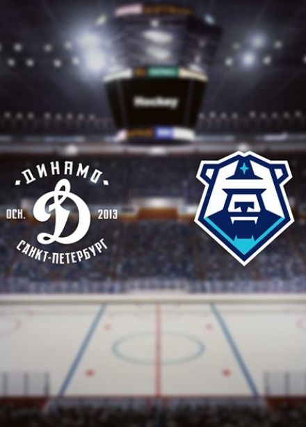 Хоккей. ХК «Динамо СПб» — ХК «Норильск»