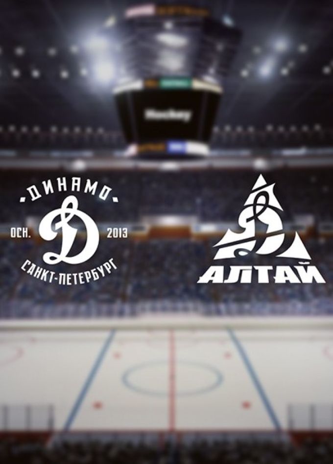 Хоккей. ХК «Динамо СПб» — ХК «Динамо-Алтай»