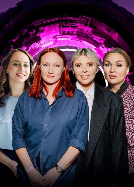 Космический стендап. Женское шоу