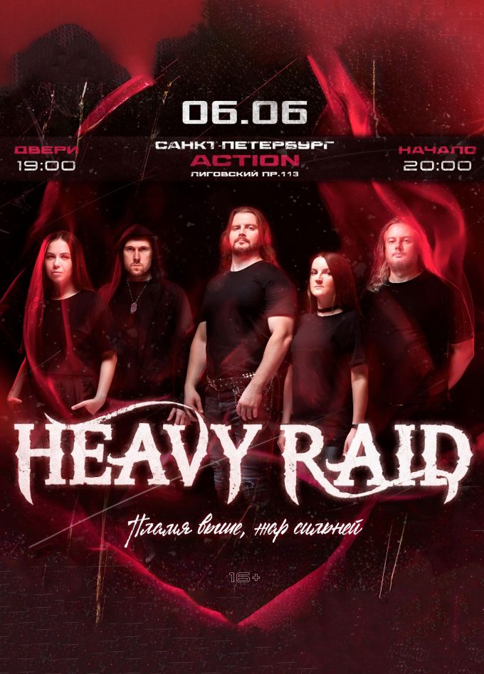HEAVY RAID