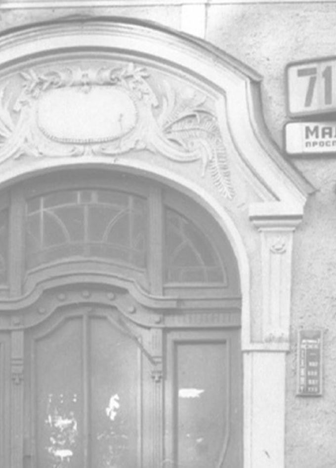 Спасение и реставрация архитектурных деталей