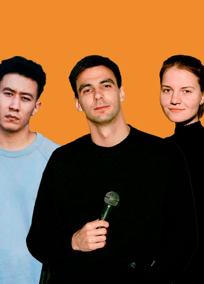 Мужское/Женское