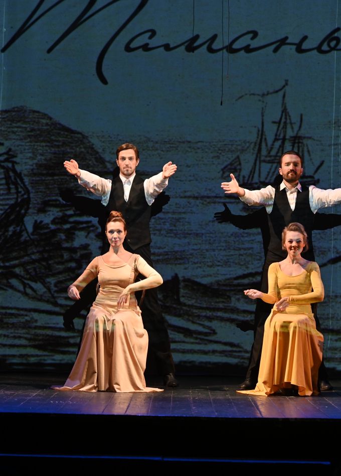 Герой нашего времени