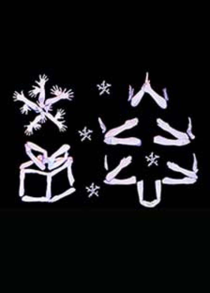 Новогодняя потеха