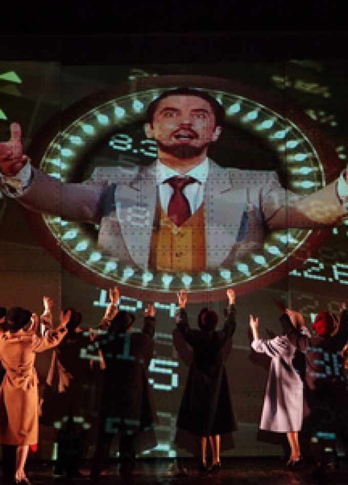 Гиперболоид инженера Гарина