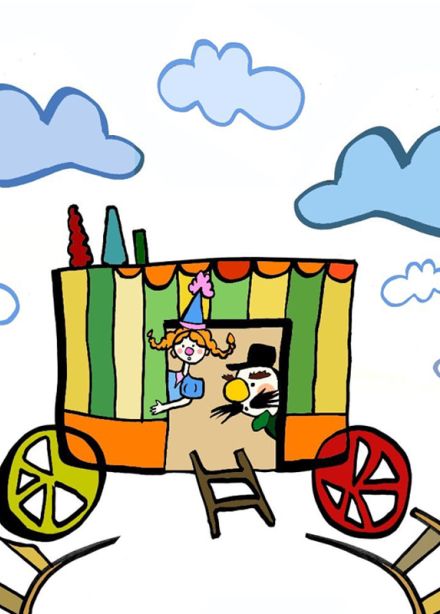 Беня и Фис. Большая премьера маленького цирка