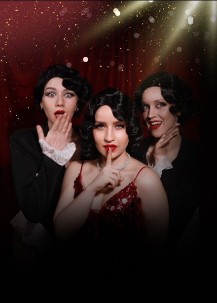 Шоу «Только между нами»