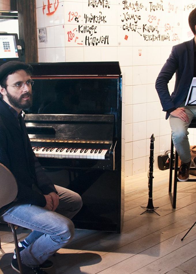 Вечер еврейской музыки